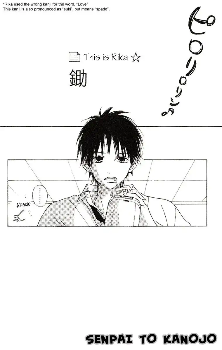 Senpai to Kanojo Chapter 7 3